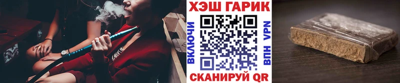 Наркота Нестеров Канабис  МЕФ  КОКАИН  APVP  ГАШИШ 