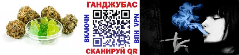купить наркотик  Нестеров  ссылка на мегу ТОР  Еда ТГК конопля 