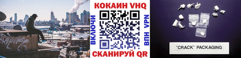 Cocaine Fish Scale  купить закладку  Нестеров 