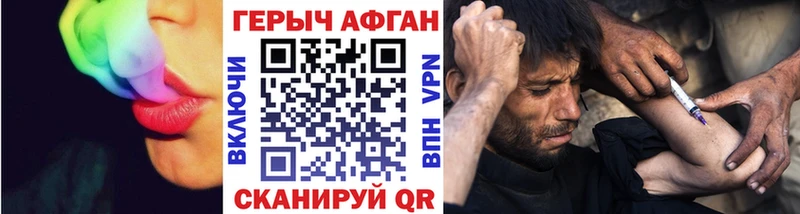 ГЕРОИН Heroin  blacksprut ONION  Нестеров  где можно купить  
