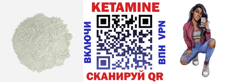 kraken зеркало  Нестеров  КЕТАМИН ketamine 