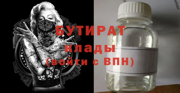 дистиллят марихуана Алексин