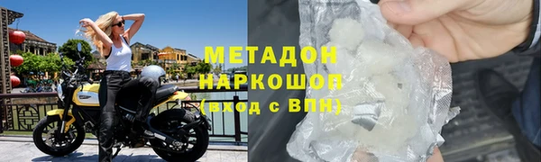 скорость mdpv Приозерск