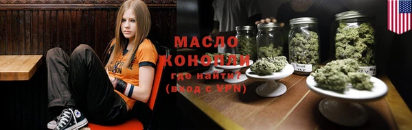 дистиллят марихуана Алексин