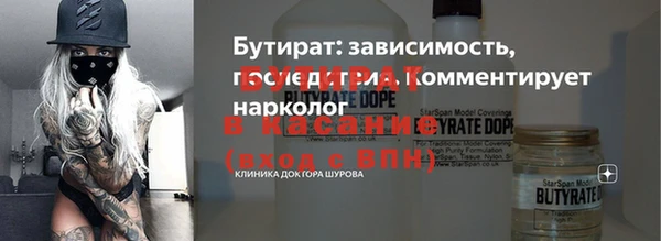 дистиллят марихуана Алексин