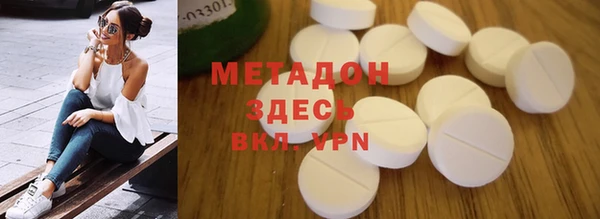 дистиллят марихуана Алексин