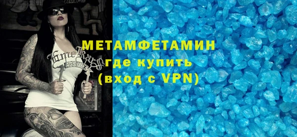меф VHQ Алзамай