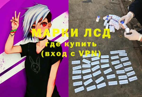 2c-b Абаза
