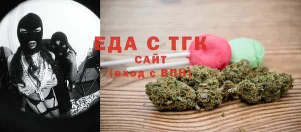 мефедрон Протвино