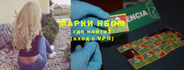 дистиллят марихуана Алексин