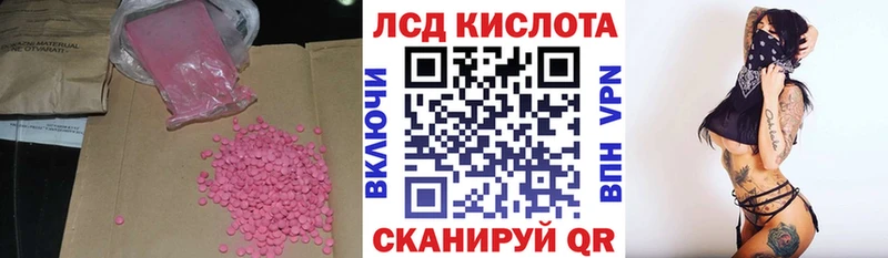 ЛСД экстази ecstasy  закладки  Нестеров 