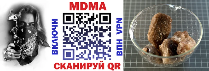 MDMA VHQ  цены   Нестеров 