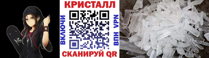 МЕТАМФЕТАМИН витя  Нестеров 