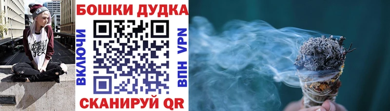 магазин  наркотиков  МЕГА ссылки  Каннабис THC 21%  Нестеров 